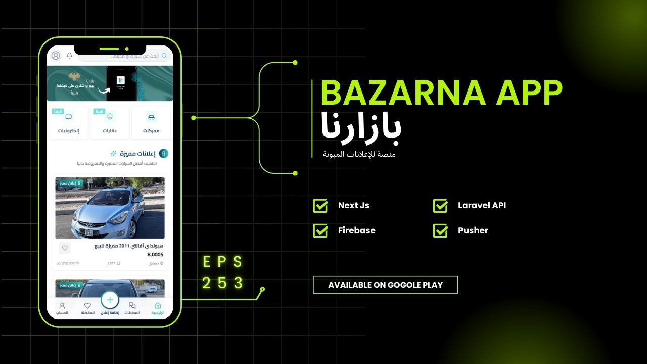 Bazarnah-App
